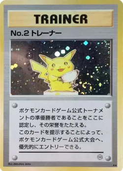 No.2 Trainer #No. 010 · Pokémon